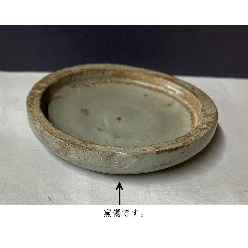 p033 李朝 青磁 香合 木箱入り 時代 茶道具
