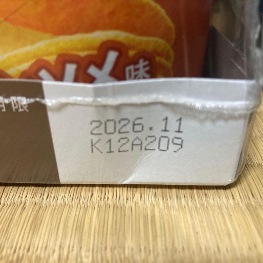 【新品未開封】チップスター まとめ売り ８個入り 12セット 合計96個