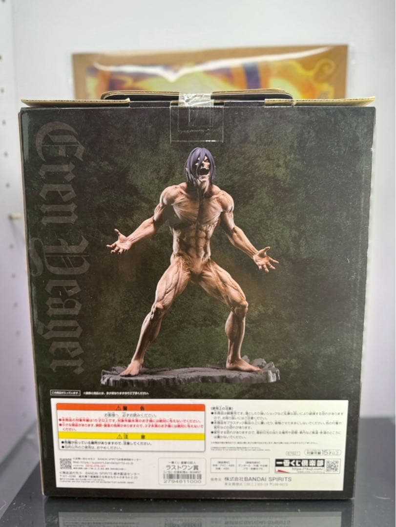 一番くじ 進撃の巨人 壁の外の世界 ラストワン賞 エレン