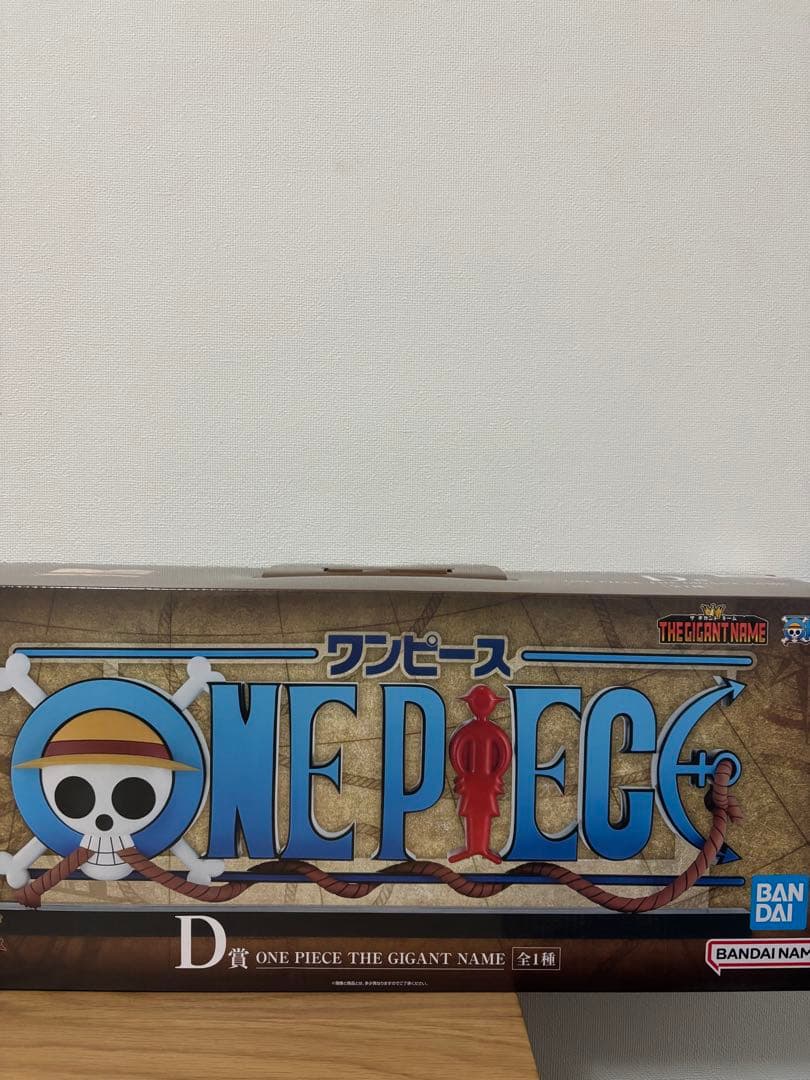 ワンピース 一番くじ D賞 ロゴフィギュア THE GIGANT NAME