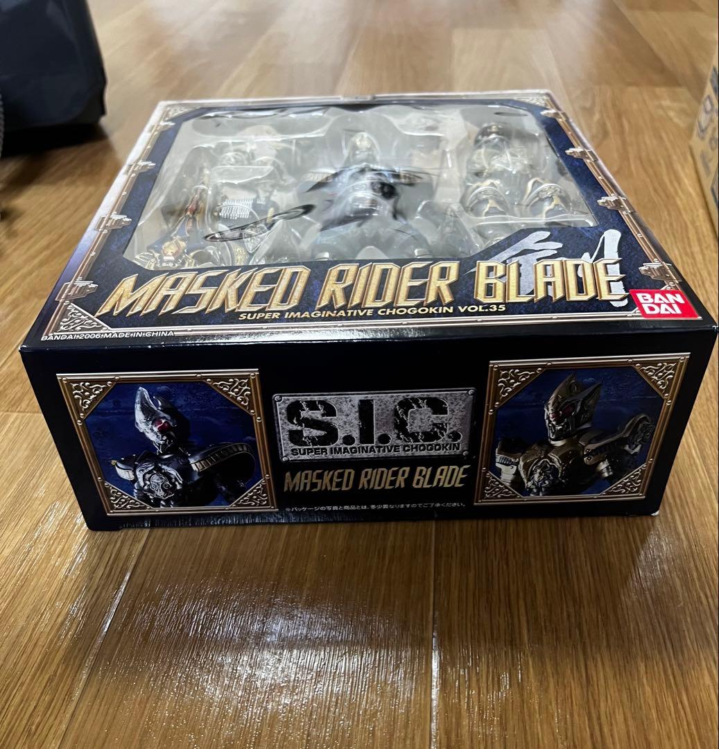 SIC、VOL35仮面ライダーブレイド（未開封品）