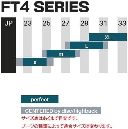 SP UNITED BASE+ ビンディング メンズLサイズ 2026 ベージュ