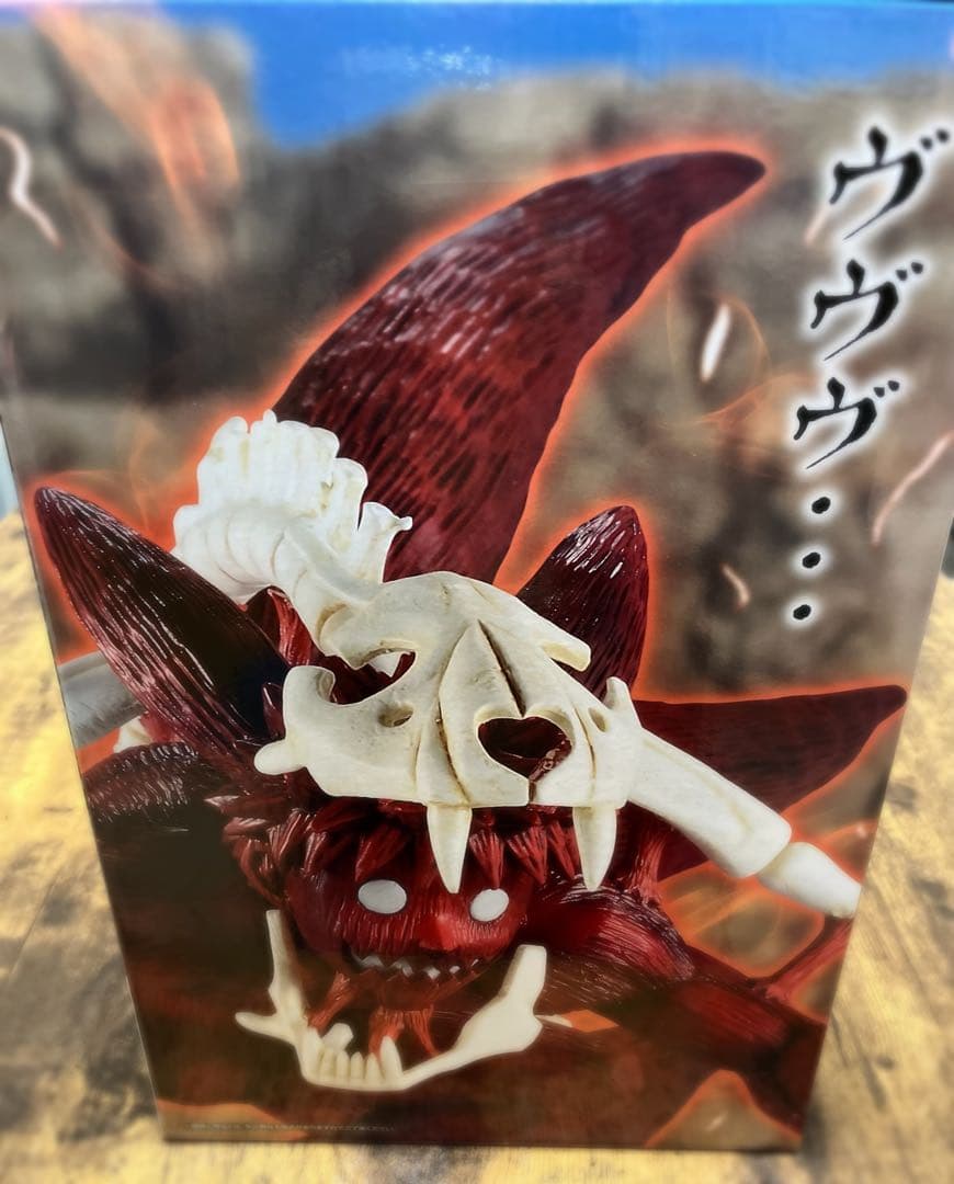 NARUTO疾風伝 一番くじ ラストワン賞D賞set