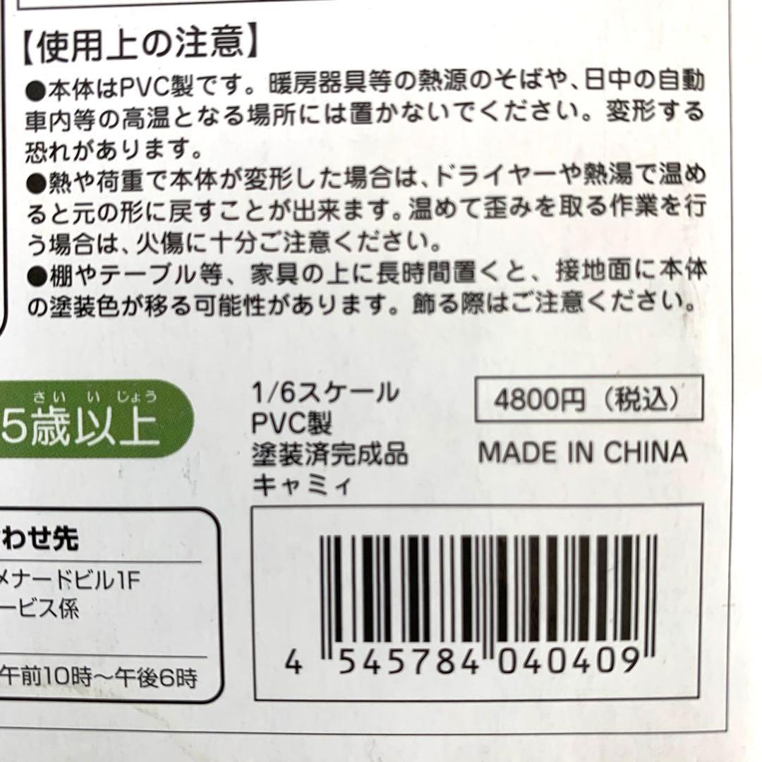 キャミィ　西村キヌコレクション ストリートファイター 1/6 フィギュア