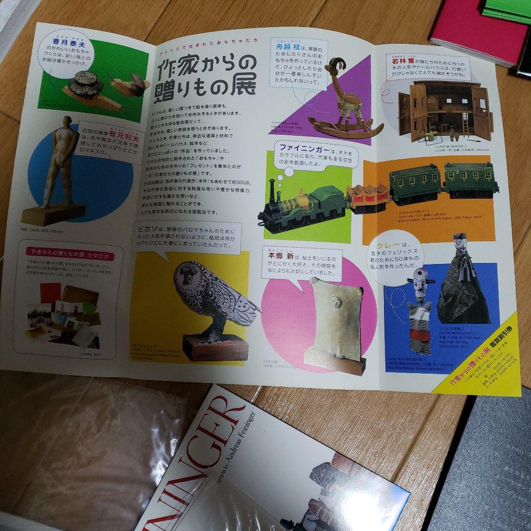 船越桂のサイン。作家からの贈りもの 札幌芸術の森美術館