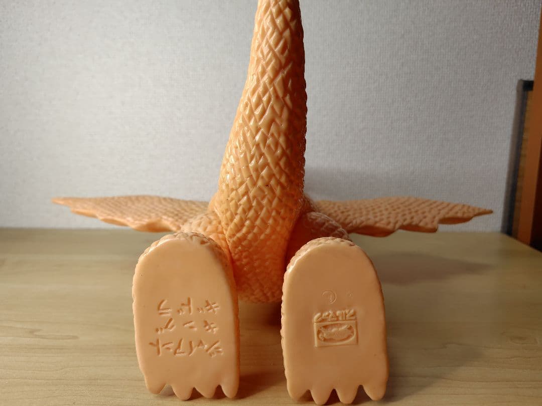 ジャイアントキングギドラ ブルマァク 肌色成形 ソフビ