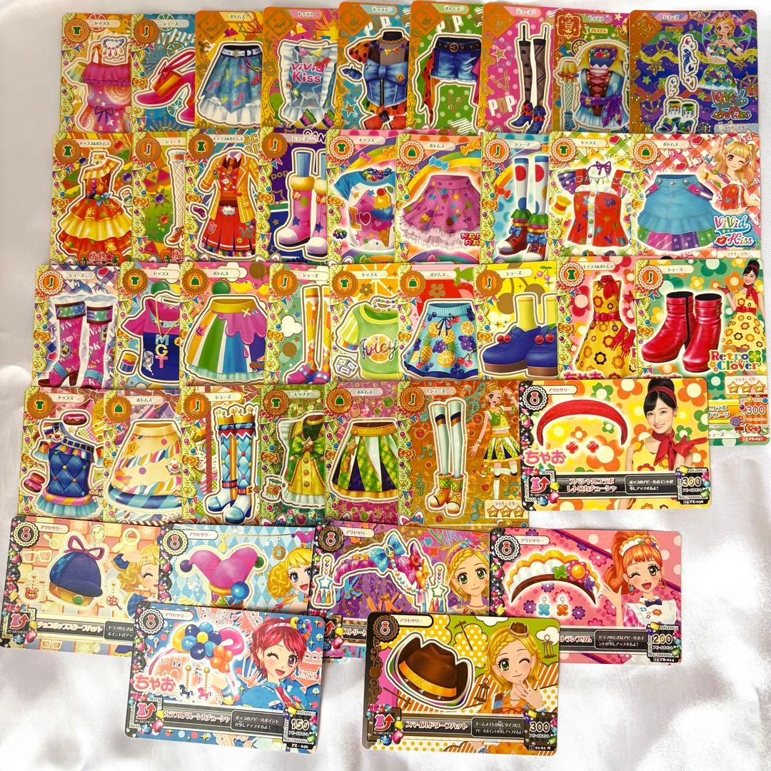 アイカツカード まとめ売り 351枚