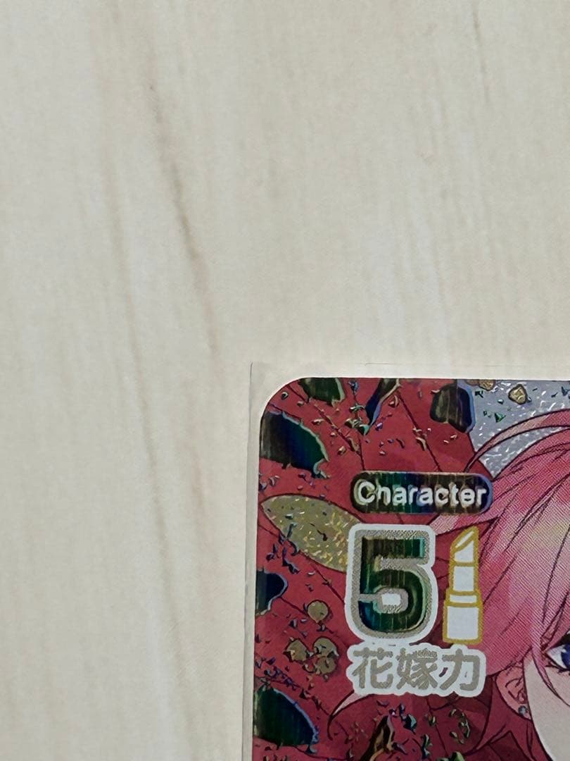 五等分の花嫁カードゲーム　SSSP 中野一花