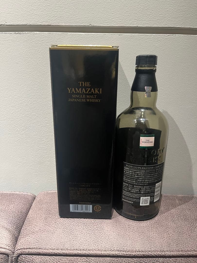 て*お様 山崎 18年 空瓶　箱付き