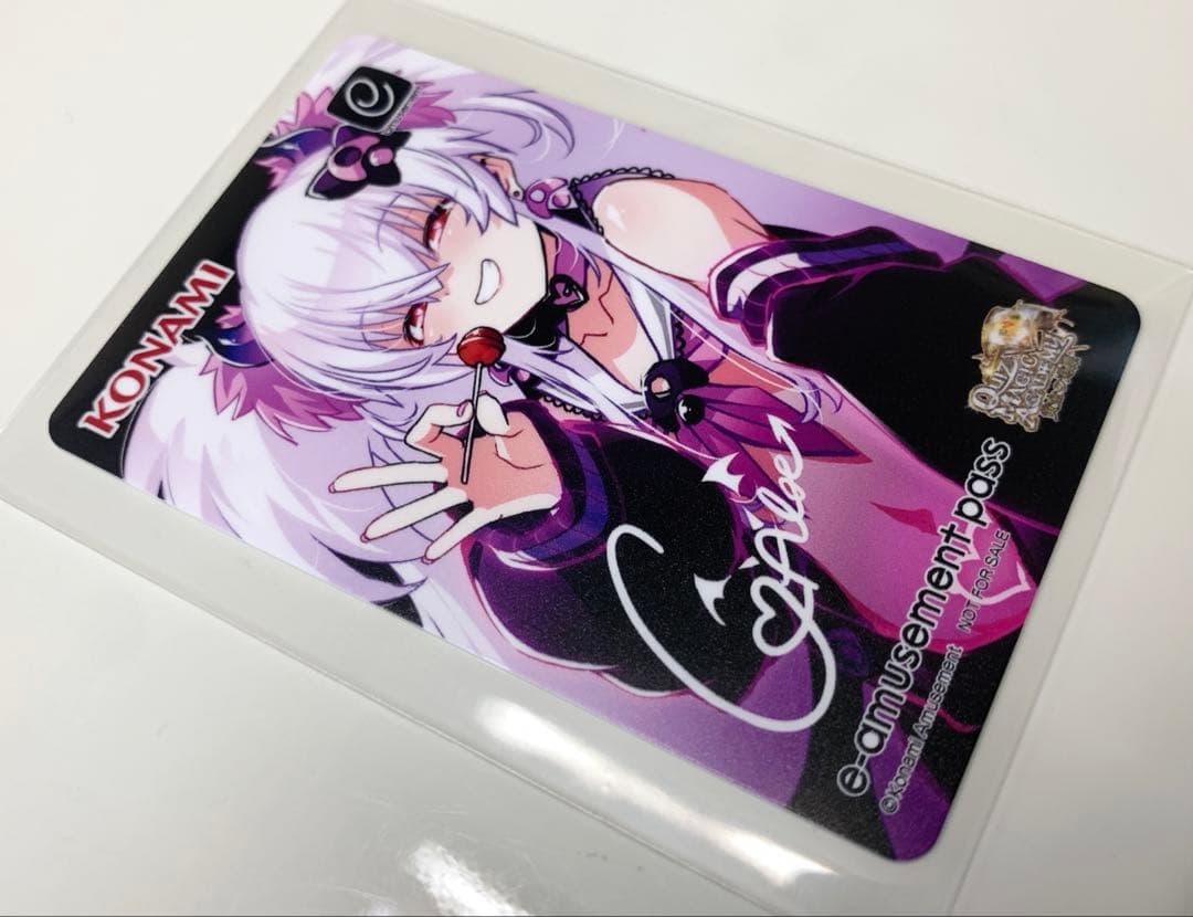 QMA　グリム・アロエ　ゆく年くる年オリジナルe-amusement