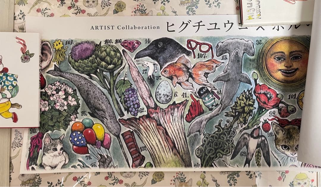 ヒグチユウコ*ポスター*ホルベイン2023*非売品