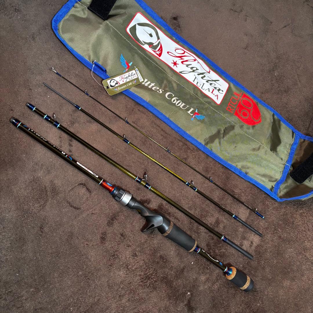 Routes C60UL ルアーロッド　ツララ TULALA