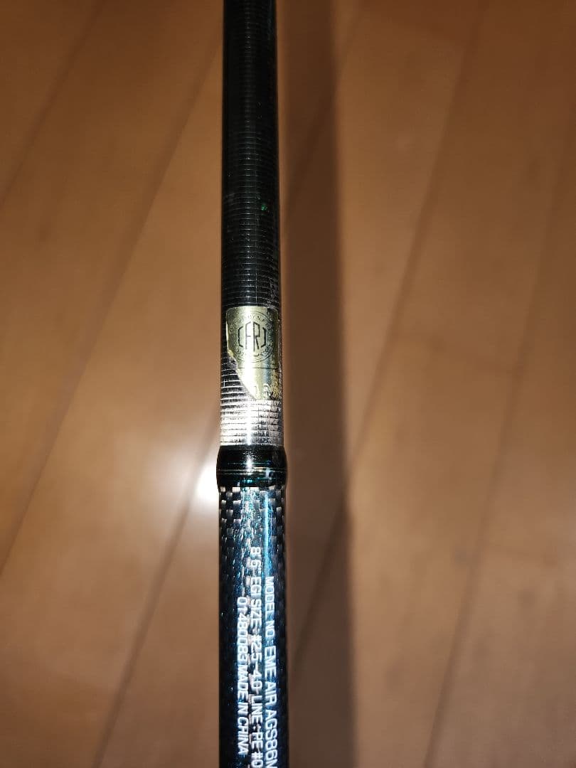 ダイワ エメラルダス AIR AGS 86M