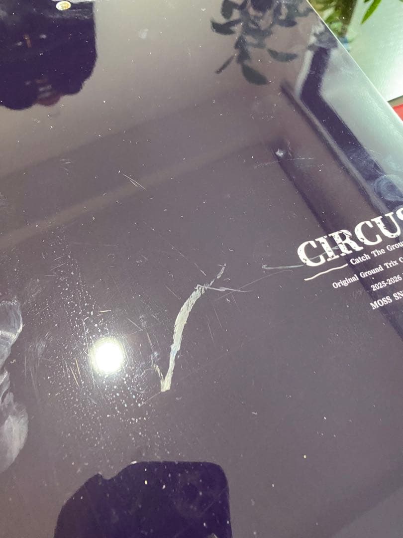 CIRCUS II スノーボード 151cm MOSS