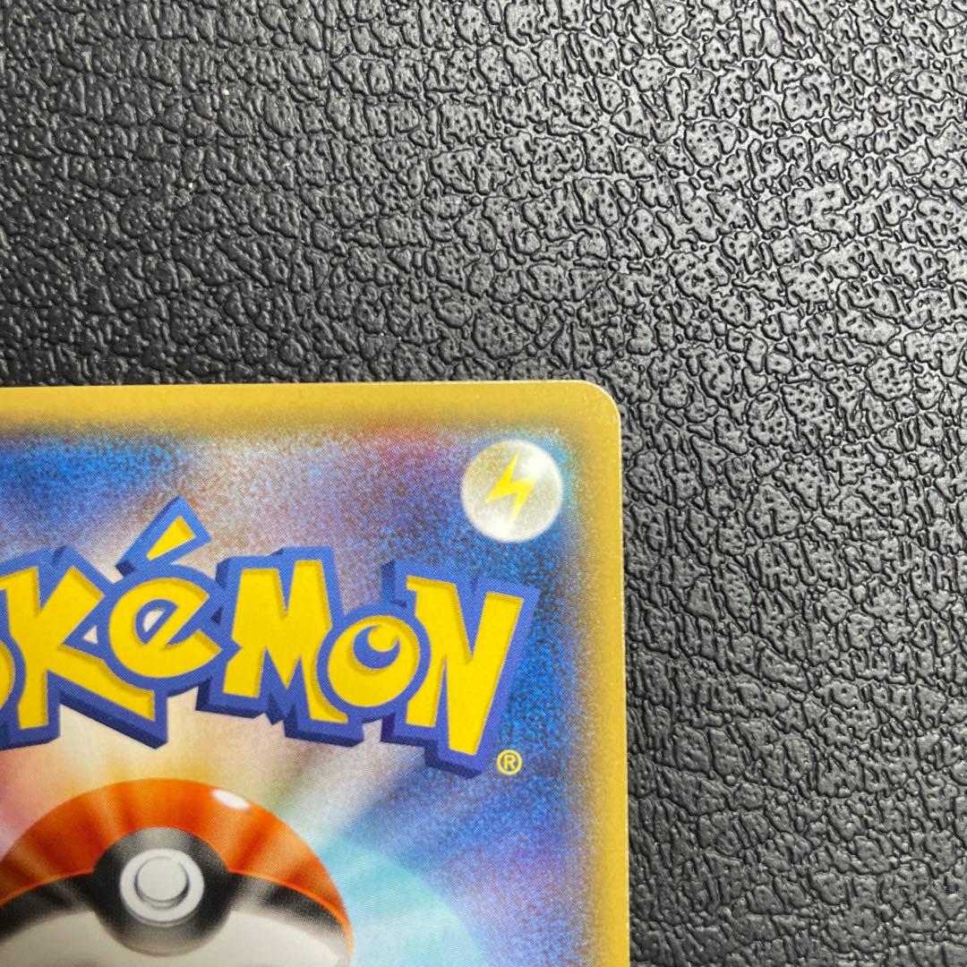 MジュカインEX SR 083／081 XY7