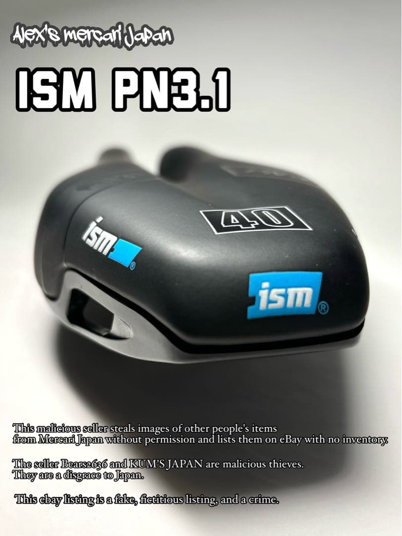 送料込み ISM PN3.1 サドル