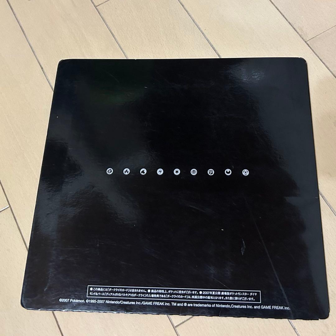 ポケモンカードゲーム 10周年記念コレクション