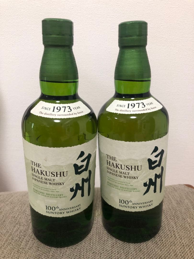 白州ウイスキー4本あります