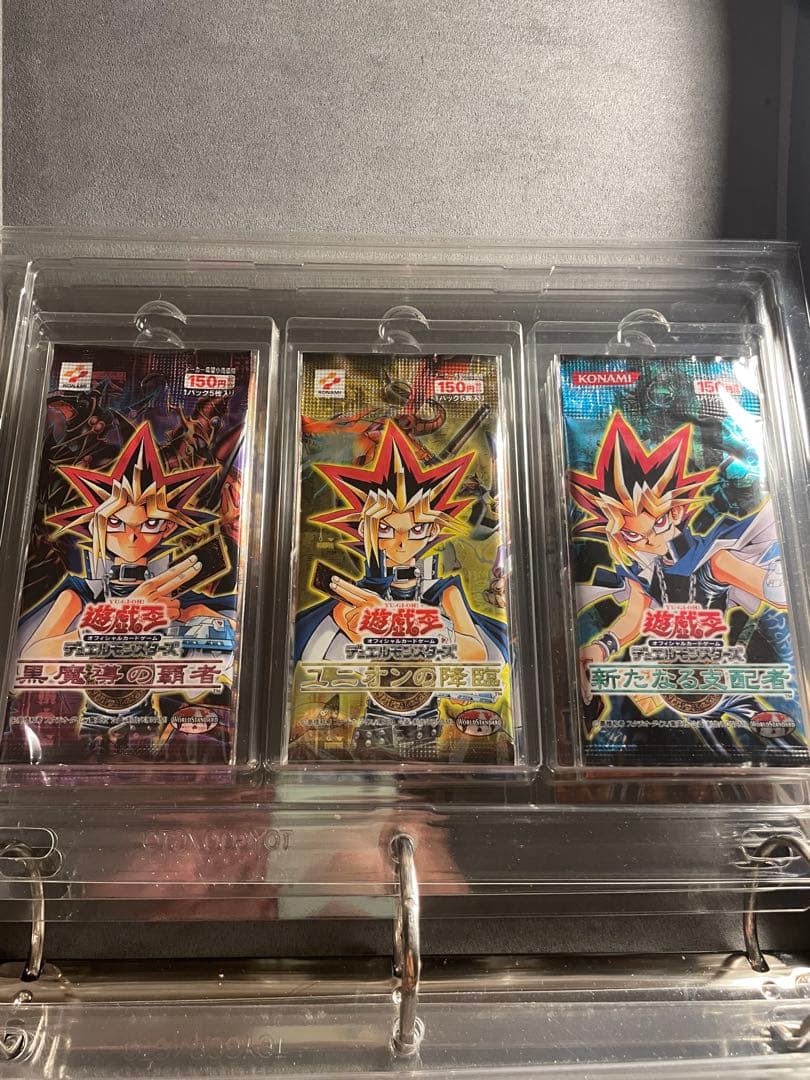 【未開封パック】遊戯王 OCG 2期 セット コレクション 引退品