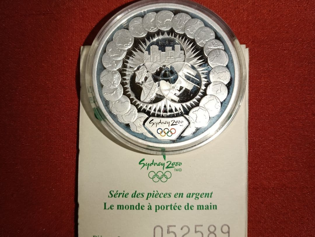 （掘り出し物）2000年シドニーオリンピック公式記念（５＄）銀貨品位：99.9％