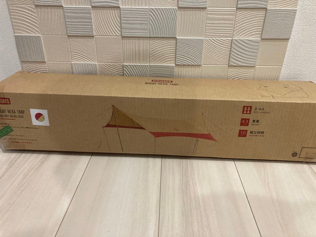 CHUMS BOOBY WING TARP チャムス　ヘキサタープベージュレッド