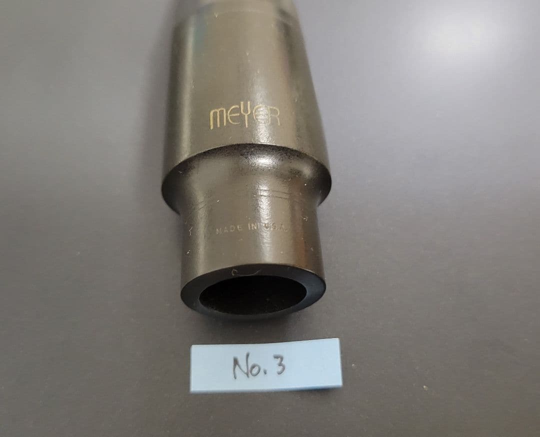 №３　メイヤー アルトサックス 5MM MEYER マウスピース
