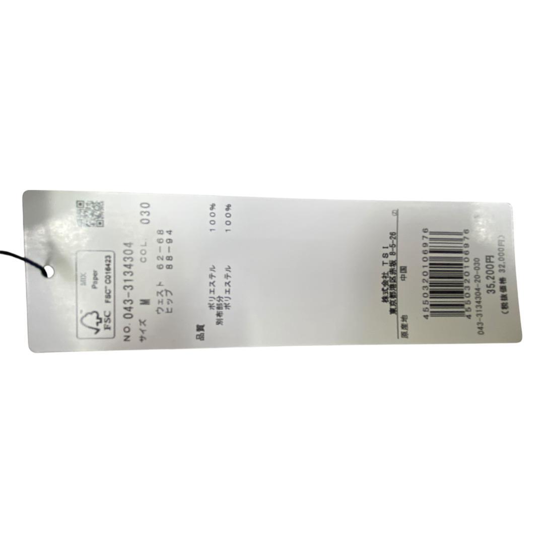 【未使用】St ANDREWSセントアンドリュース スカート dd396