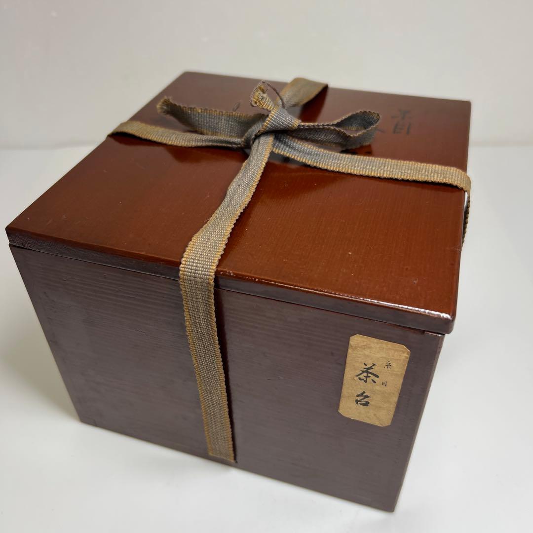 中国宋時代　影青盃、盃台　木箱付　高さ9㎝　東Y7-0709⭐︎2Fトコカ