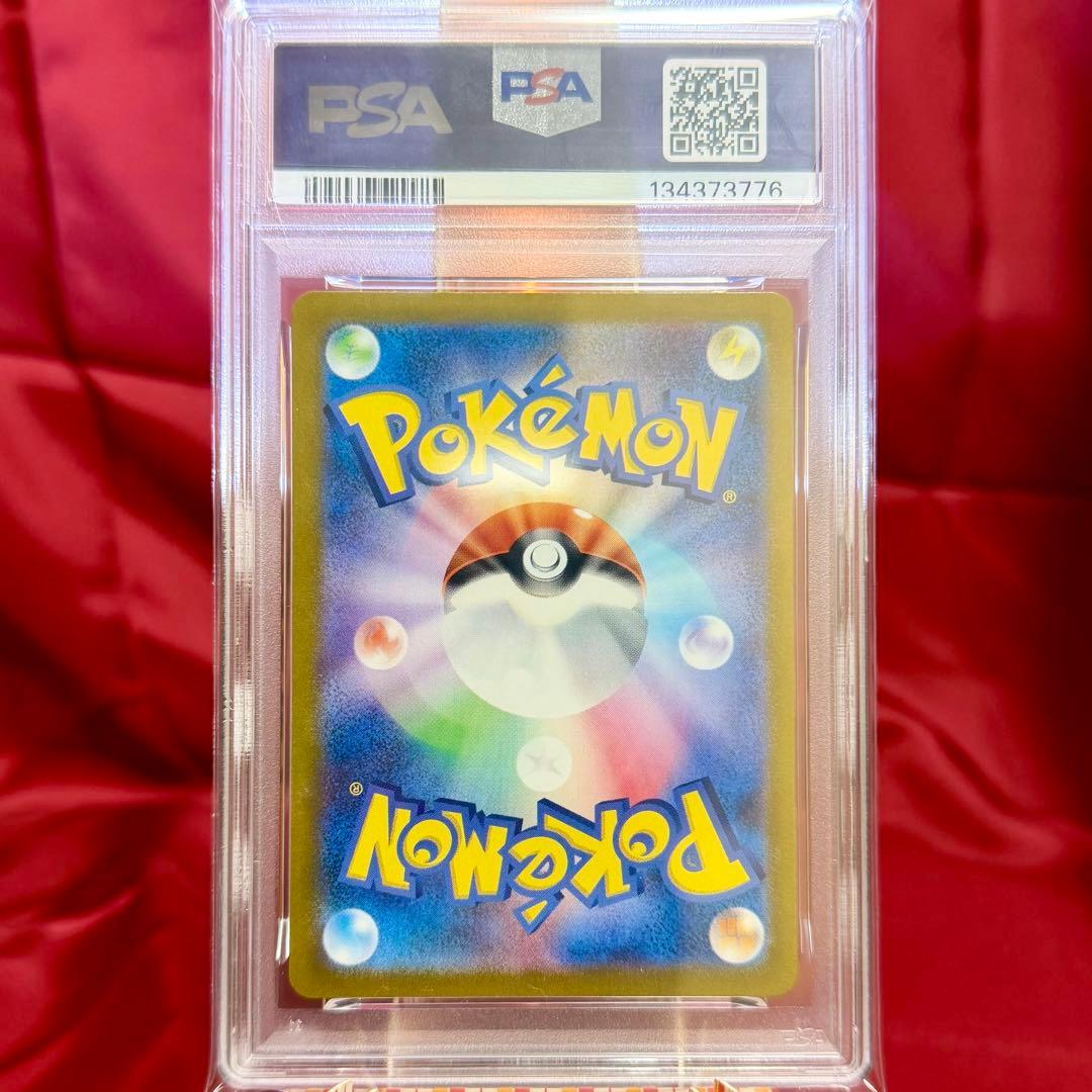 スリーセブンゾロ目あり！！【３連番　新基準PSA10】ピカチュウ AR