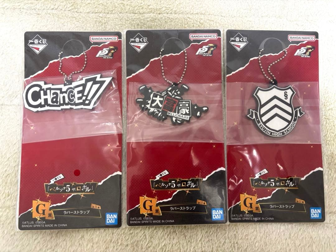 一番くじ　ペルソナ5 ザ・ロイヤル　ラストワン賞＋おまけ12点セット