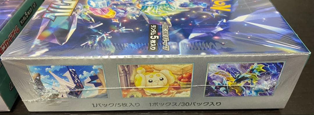 ステラミラクル 2box 新品 未開封 シュリンク付き