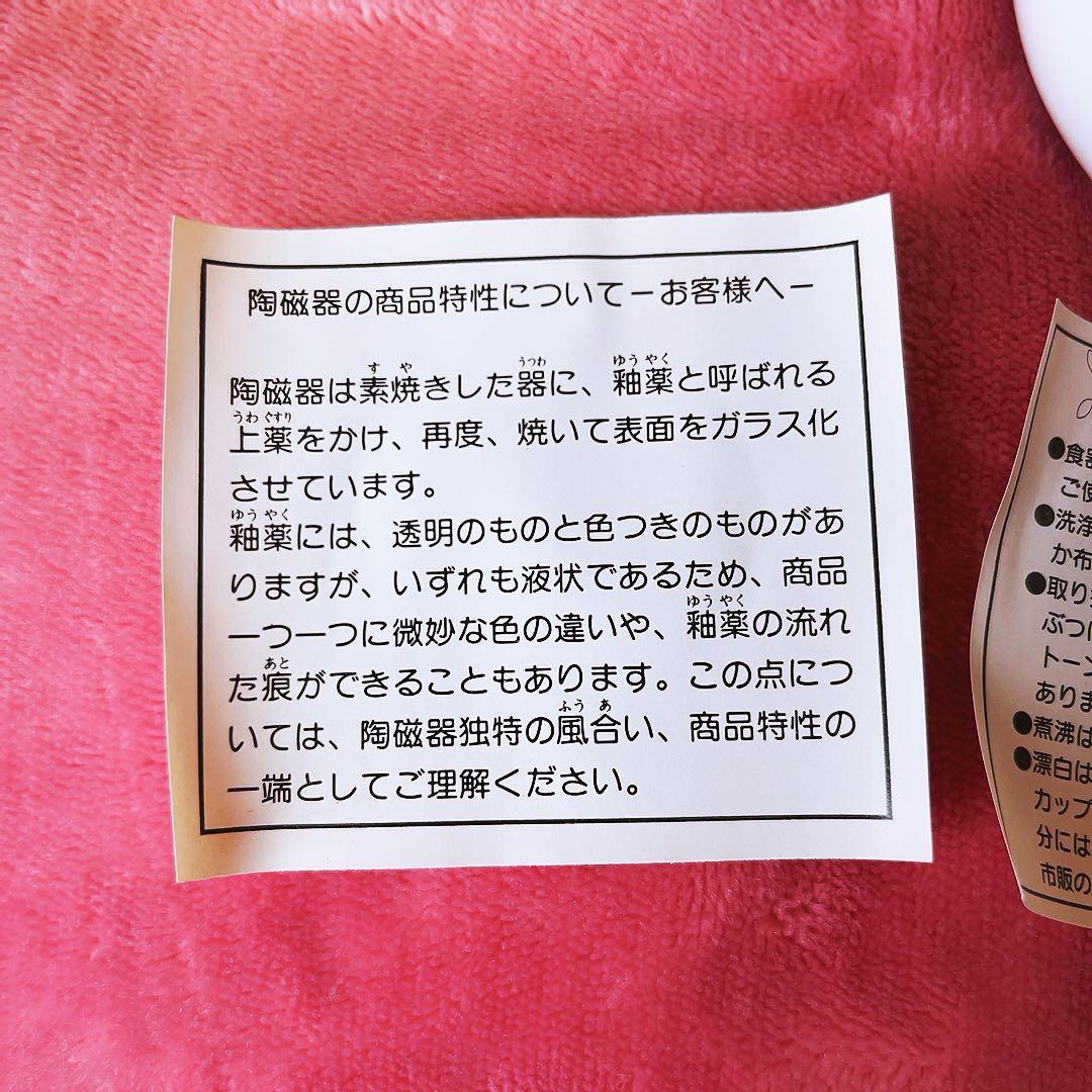 希少レア　ハローキティ　シュガーポット　ダイヤモンド　1999 サンリオ