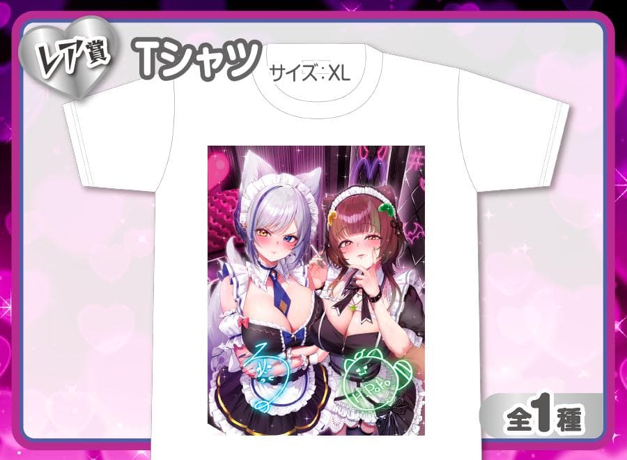 狼ノ宮ひなぎく　本多ぽこ ウェブポン レア賞