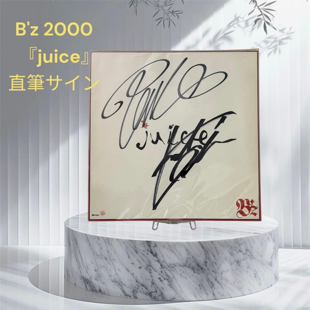 B'z サイン色紙　直筆　juice 2000 レア　ライブ　松本孝弘　稲葉浩志