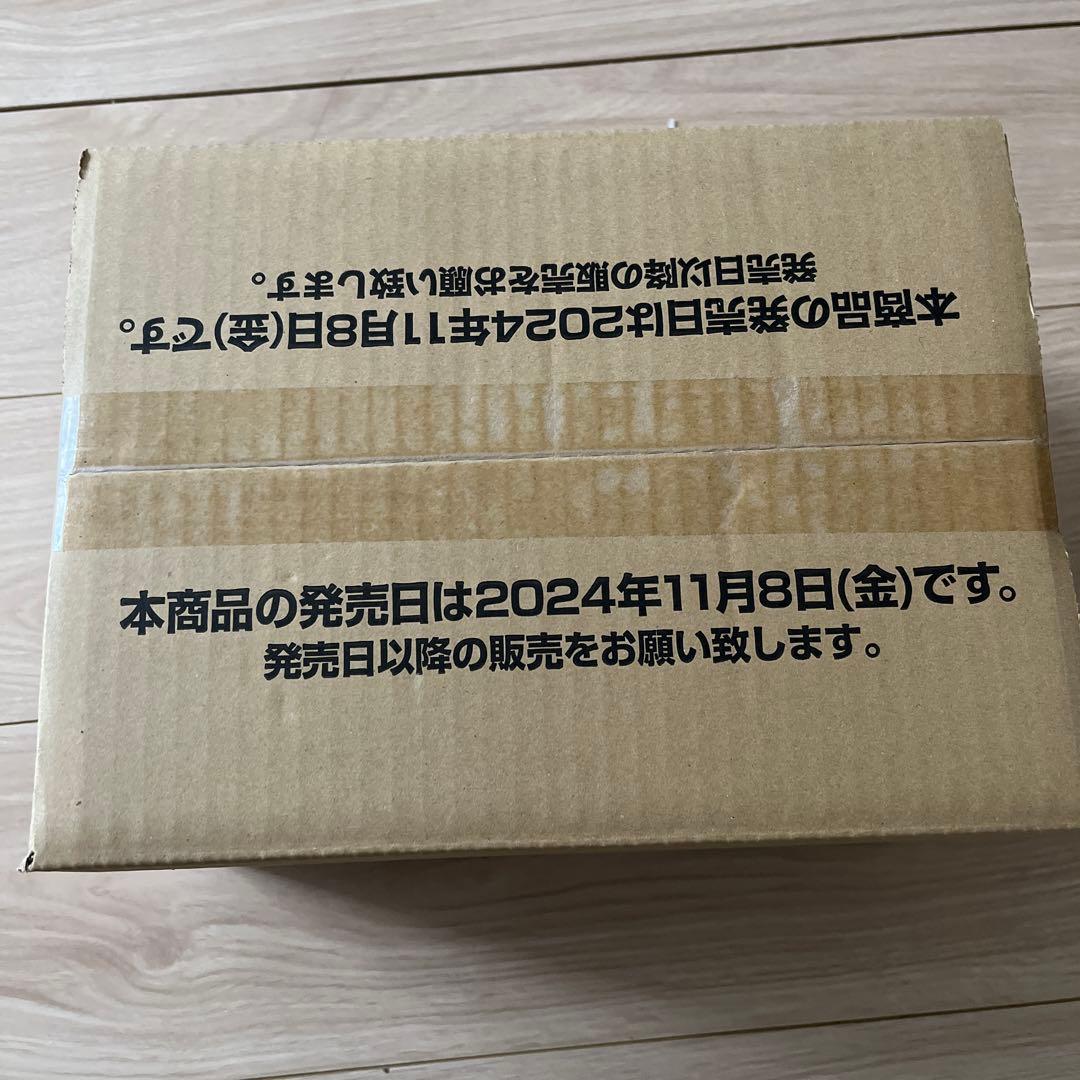 【新品未開封カートン】ドラゴンボールスーパーカードゲーム 限界を超えし者