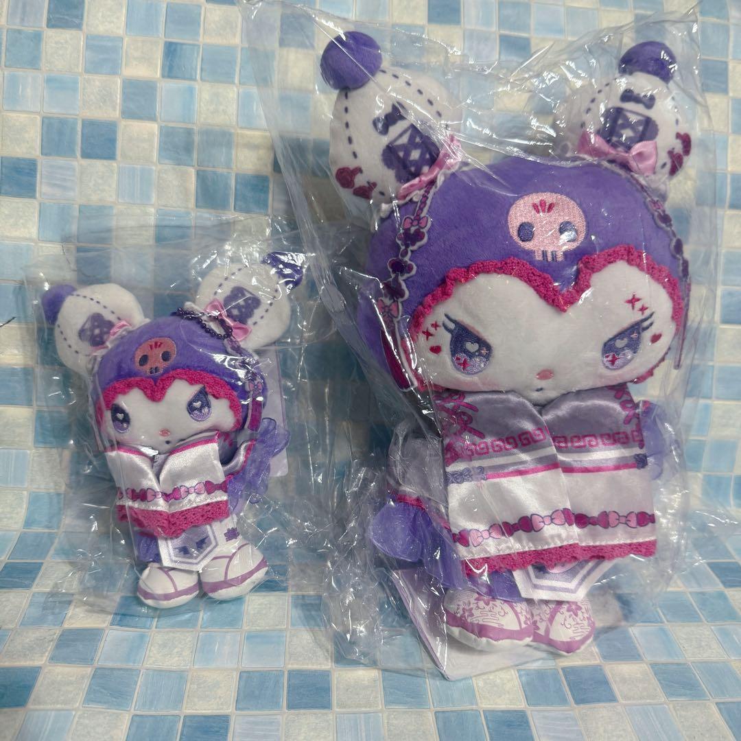 サンリオ　クロミ　ドーリーミックス　ぬいぐるみ　マスコット　大小　2点セット