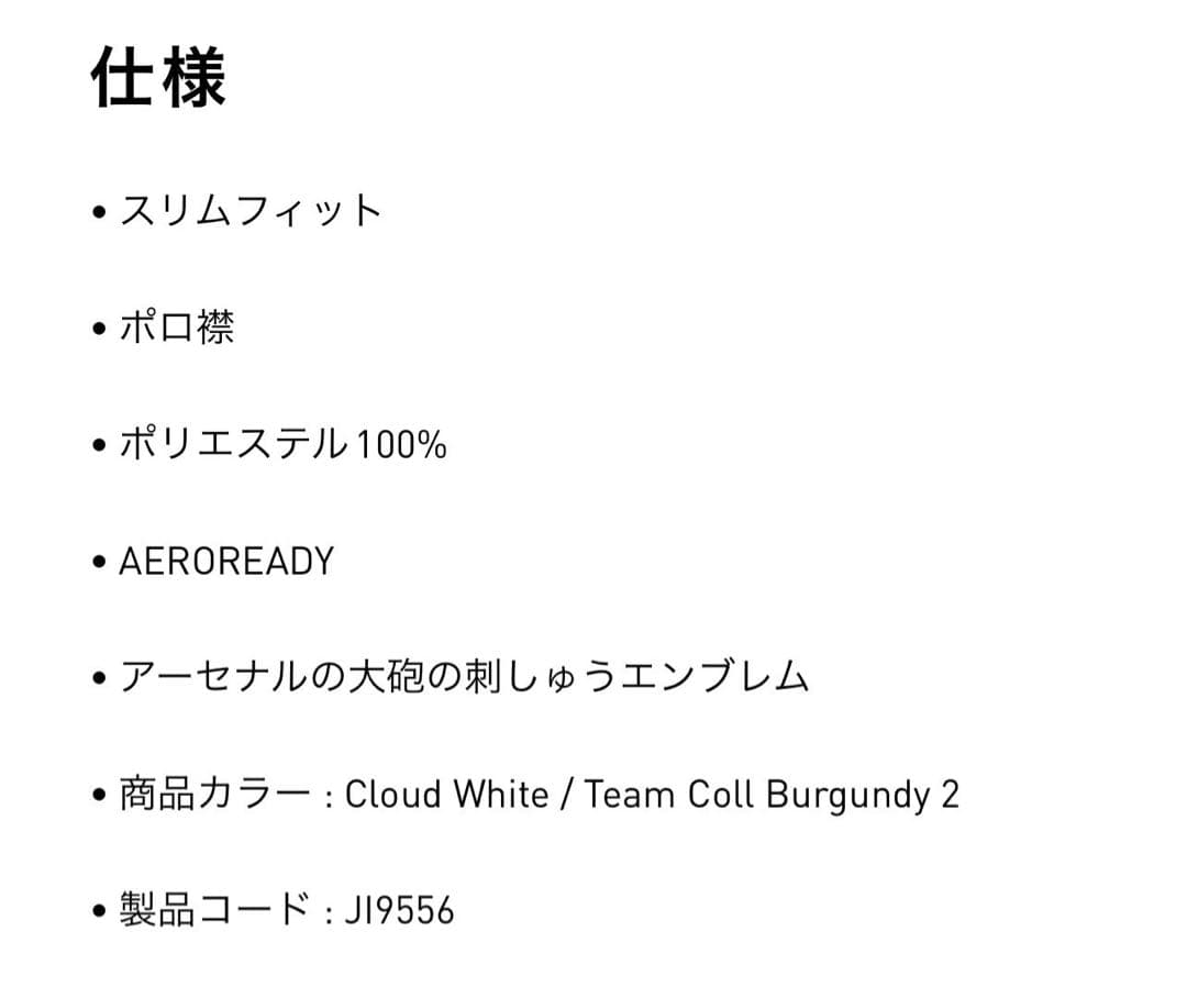 新品3XL⭐️アディダス25-26 アーセナルFC 3rd ユニフォーム サッカー