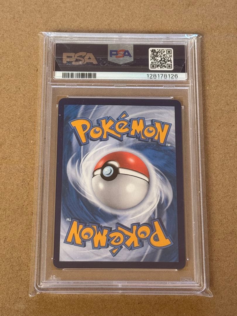 【PSA10】キャプテンピカチュウ AR 中国語版 0709/09