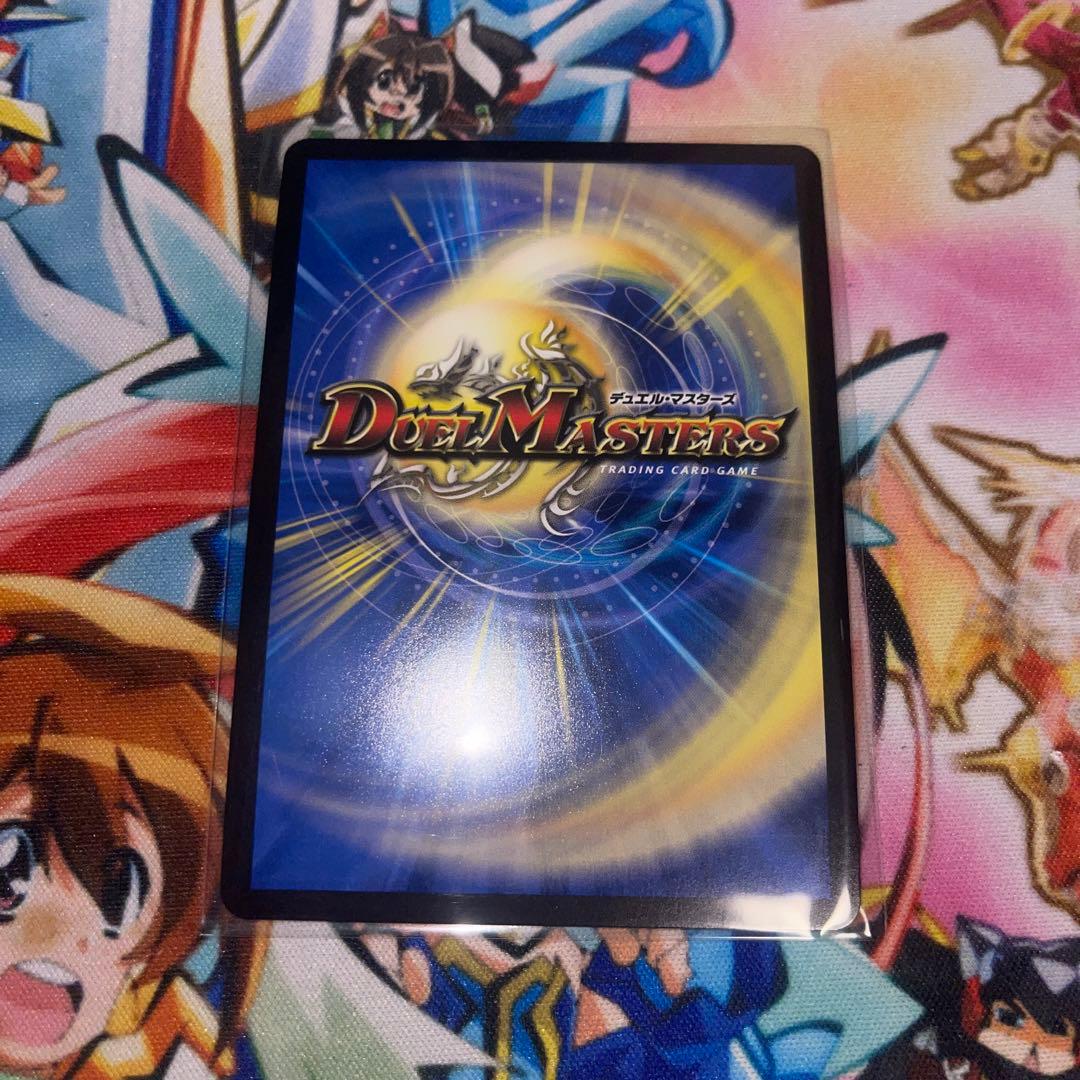 王道英雄キングモモキングKG シークレット