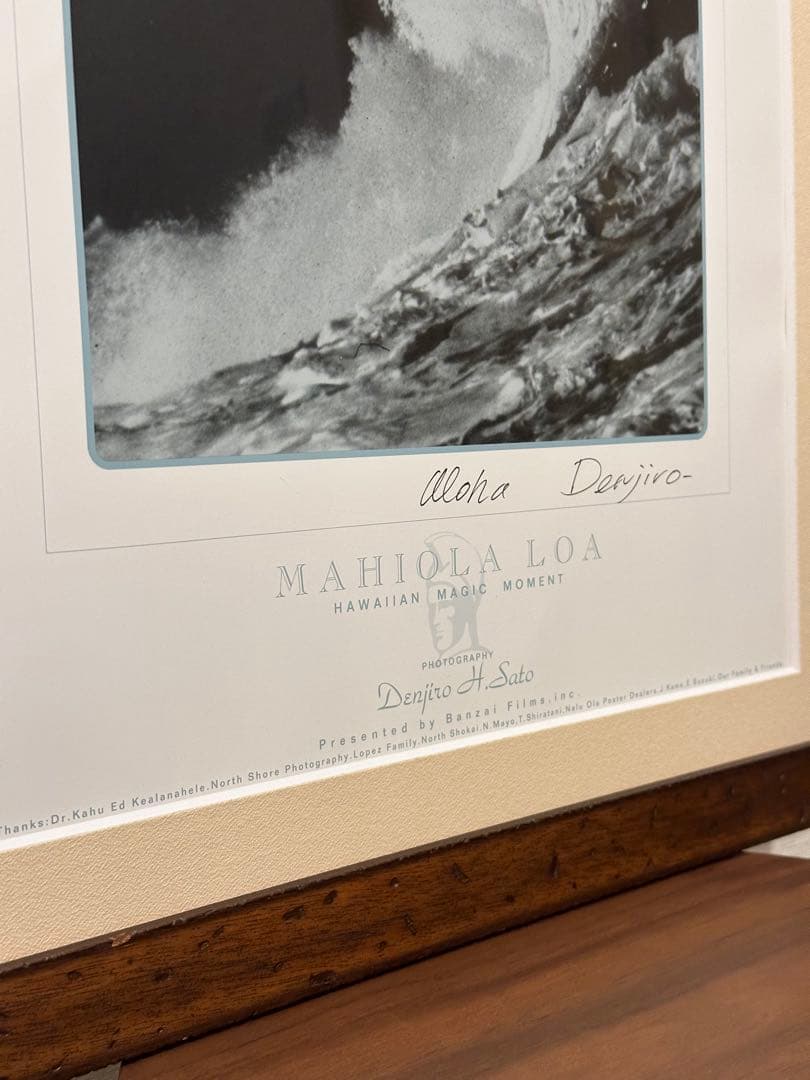 【額装】佐藤傳次郎サーフフォトフレーム