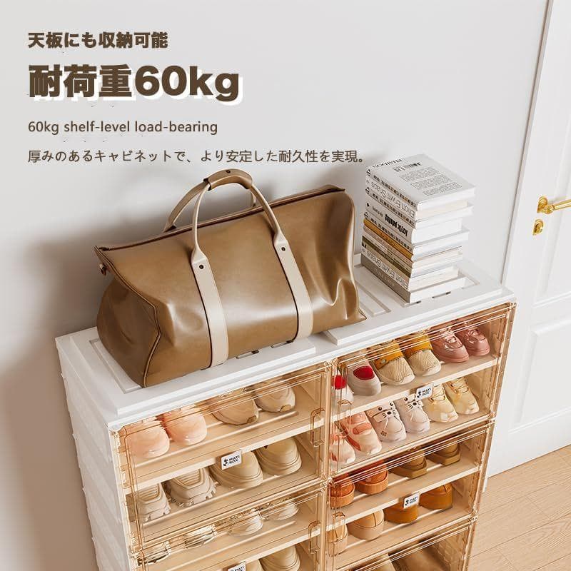 Mayi Box シューズボックス 収納キャビネット 大容量 玄関 9段-36足