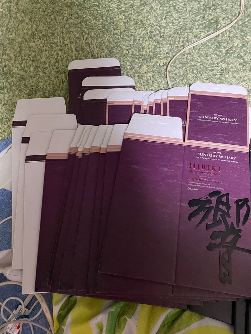 山崎12年 響 箱、合計20枚