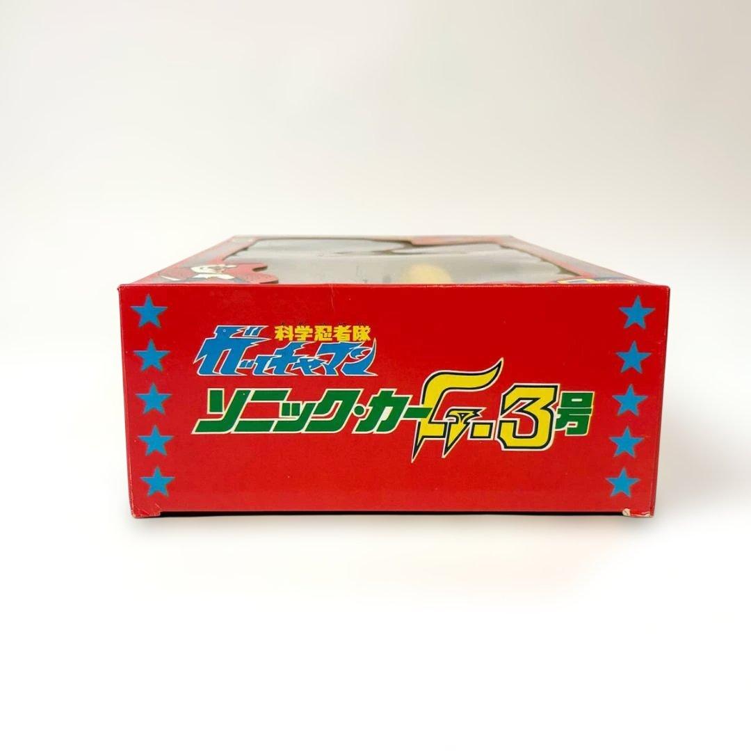 480★科学忍者隊ガッチャマン ソニック・カー G-3号★