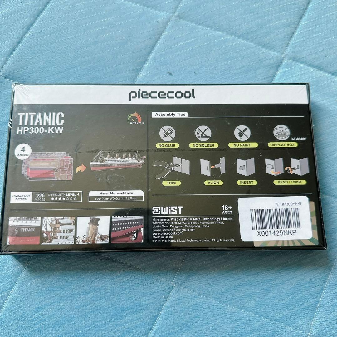 Piececool 3Dパズル 大人用 タイタニックメタル船模型