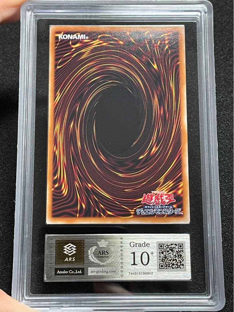 【ARS鑑定10+】閃刀姫＝ゼロ　アルティメットレア　レリーフ　日版　完美品