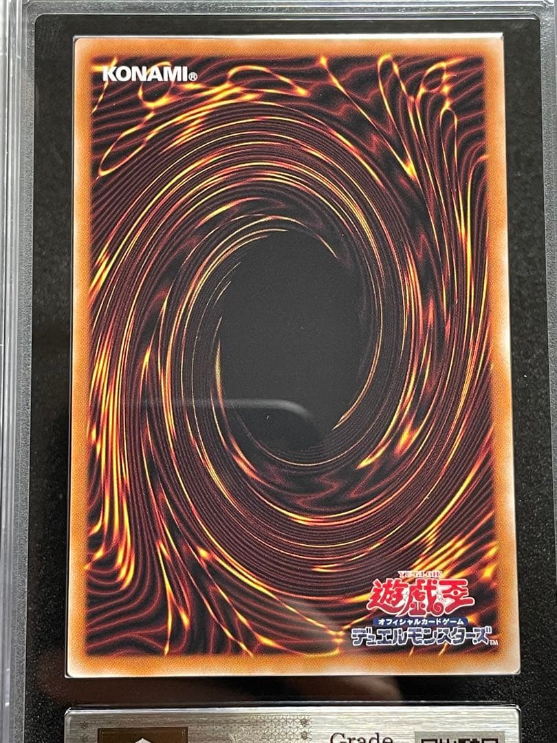 【ARS鑑定10+】閃刀姫＝ゼロ　アルティメットレア　レリーフ　日版　完美品