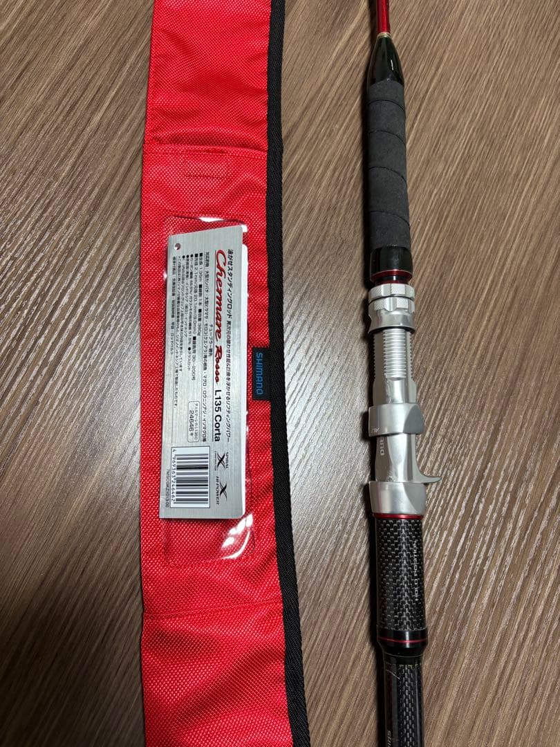 SHIMANO チェルマーレロッソ L135Corta 美品です‼️