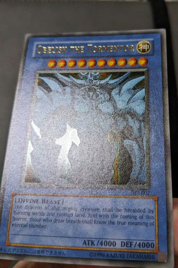 遊戯王、英語、GBI、三幻神、オベリスク、オシリス、ラー、ウルトラレア