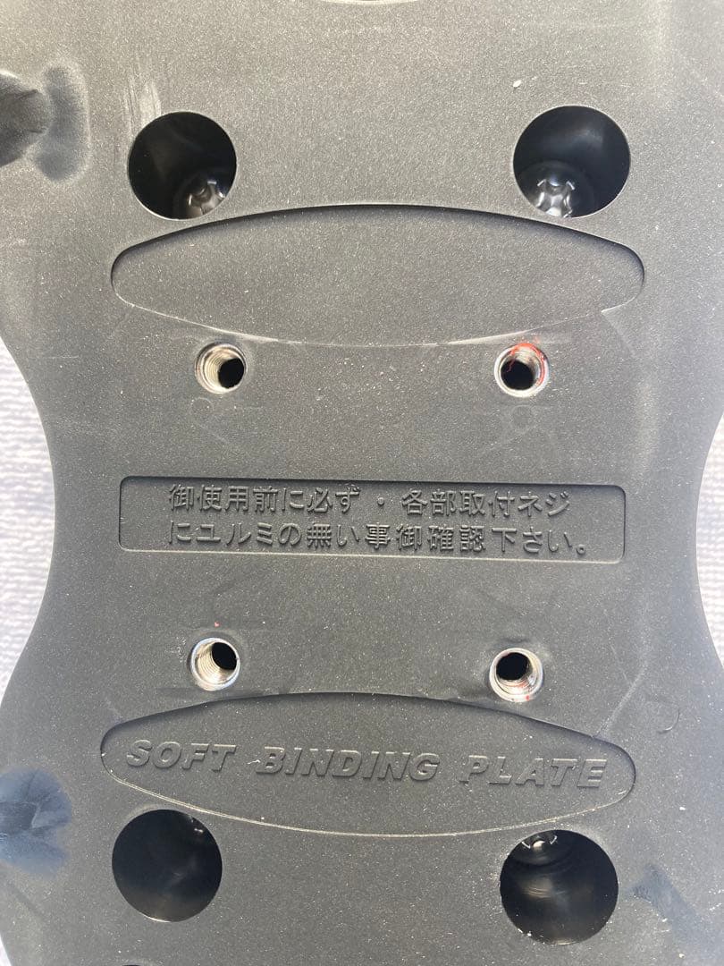 【美品】ショートスキー(ファン) スノーボードブーツ用　JOYRIDE 黒