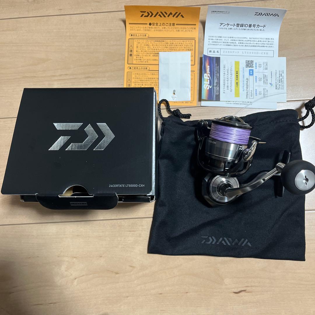 24セルテートLT5000D-CXH